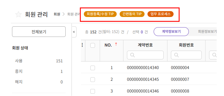 효성cms